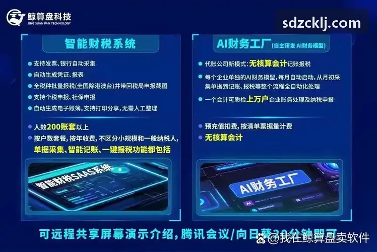 宽温低功耗SPINAND闪存J9内部封装结构